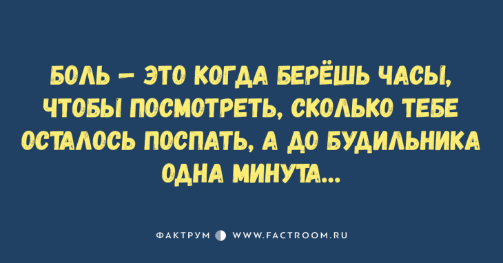 Подборка анекдотов для тех, кто немного заскучал Подборка анекдотов для тех, кто немного заскучал