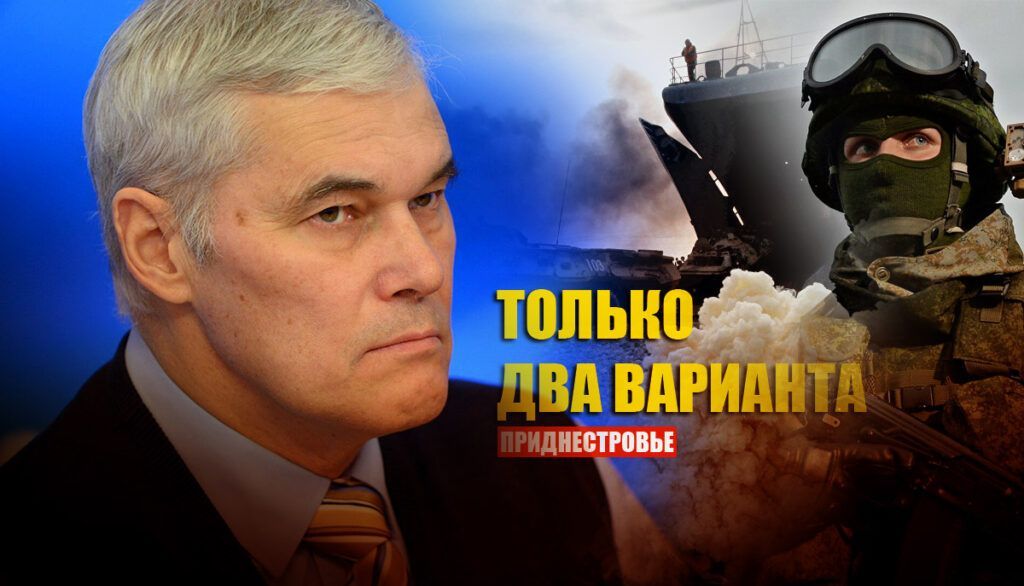 Военный эксперт назвал сценарий при котором Молдавия вынудит РФ высадить десант под Одессой Военный эксперт назвал сценарий при котором Молдавия вынудит РФ высадить десант под Одессой геополитика