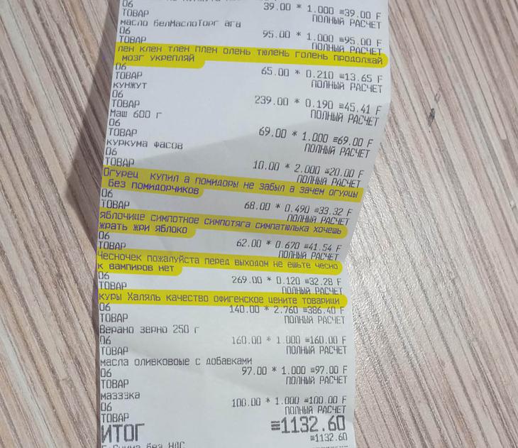 16 надписей, которые могут войти в историю своей неповторимой оригинальностью