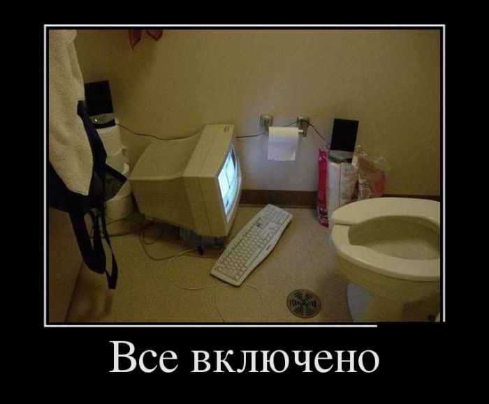 Позитивные демотиваторы на утро (11 фото)