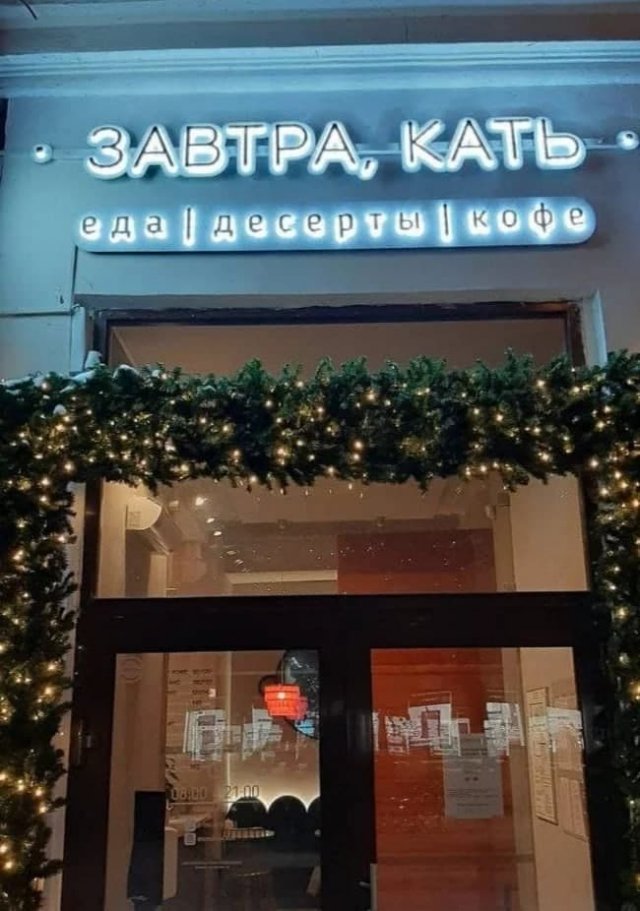 Смешные и странные вывески и решения маркетологов  позитив,смешные картинки,юмор