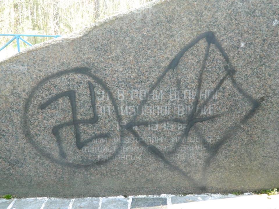 В Ровенской области на памятнике двум тысячам расстрелянных евреев нарисовали свастику