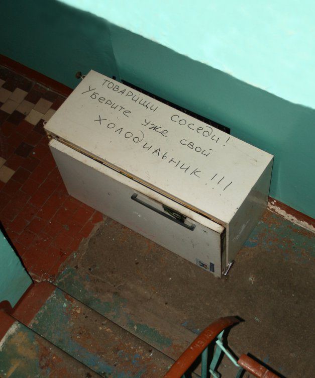 Подъездная переписка с соседями Подъездная переписка с соседями картинки,прикол,юмор