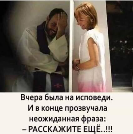 - Фима, шо вы все мне подмигиваете?  - Это нервный тик... дверь, нахал, принц, Мужики, сейчас—, сказали—, могла, напиться—, скрою, трудно, справилась—, медленно, делах—, просто, снимаю, обязательства…Жена, сказала, «Давай, остановимся, магазина