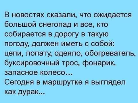 Загадала желание. Третий день отгадать не могу анекдоты,демотиваторы,приколы