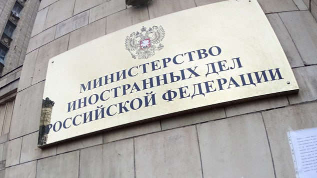 МИД РФ пообещал ответить на хамство Хорватии по отношению к российским дипломатам