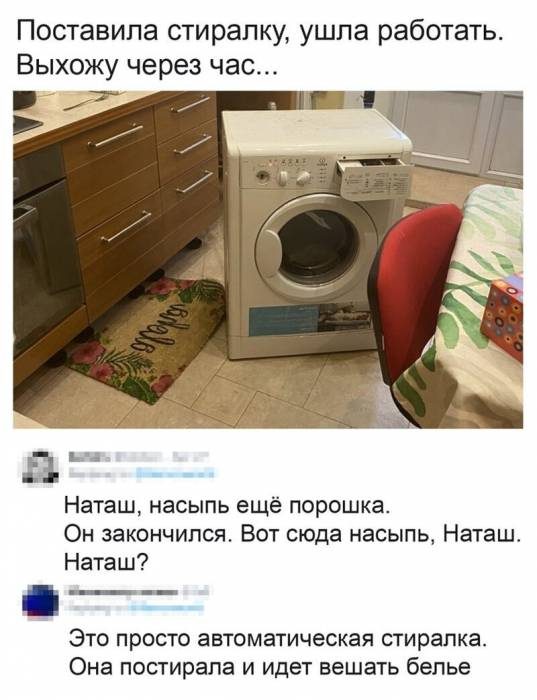 Приколы для поднятия настроения 