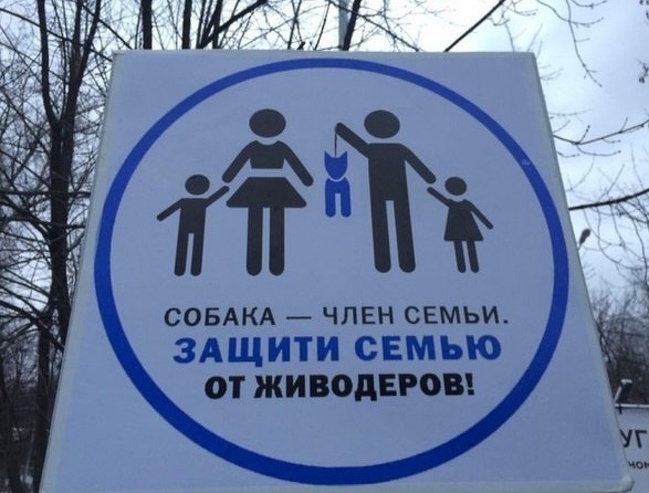 20 табличек и объявлений, которые такие же сумасшедшие, как наша жизнь 20 табличек и объявлений, которые такие же сумасшедшие, как наша жизнь