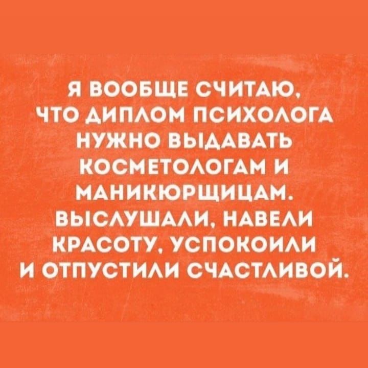 Если рядом с вами кто-то противно храпит, аккуратно поверните его голову до щелчка и спите спокойно анекдоты,веселые картинки,приколы,Хохмы-байки,юмор