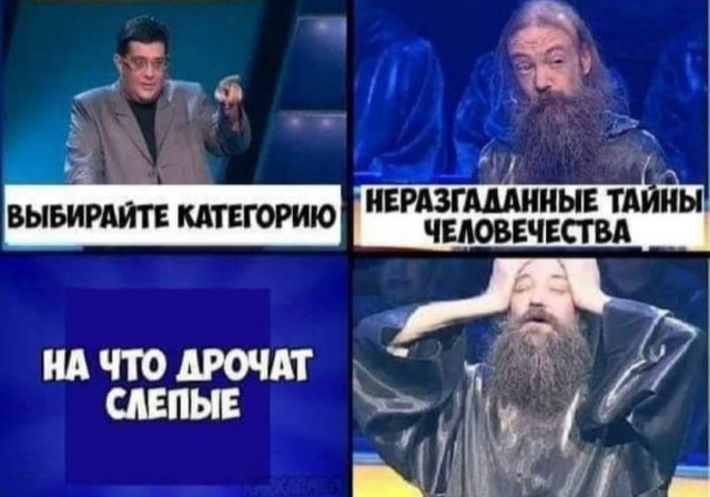 Юмор на любителя