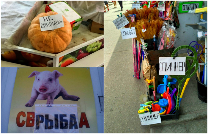 Рыночная романтика, которая обескураживает и сражает наповал. Рыночная романтика, которая обескураживает и сражает наповал.