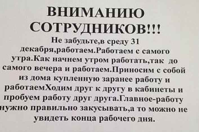 Когда я хожу с мужем по магазинам и он говорит, "Я расплачусь!" - мне кажется, он хочет поменять ударение анекдоты,веселые картинки,демотиваторы,приколы,юмор