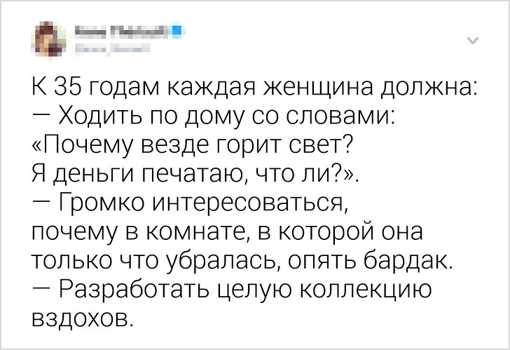 Какими чертами обзаводится женщина к 35 годам