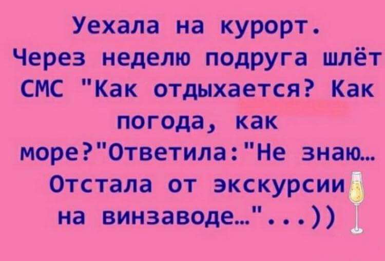 9 анекдотов про работу 