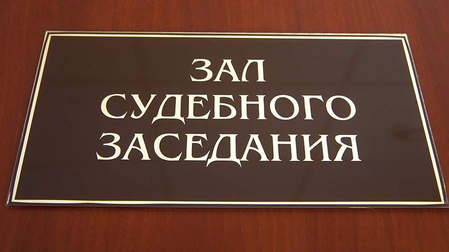 Экс-замглавы ПАО «Ил» Новожилова приговорили к шести годам за мошенничество