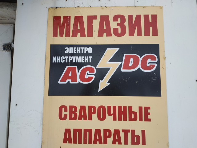 Смешные объявления, вывески и реклама  смешные картинки,фото-приколы,юмор