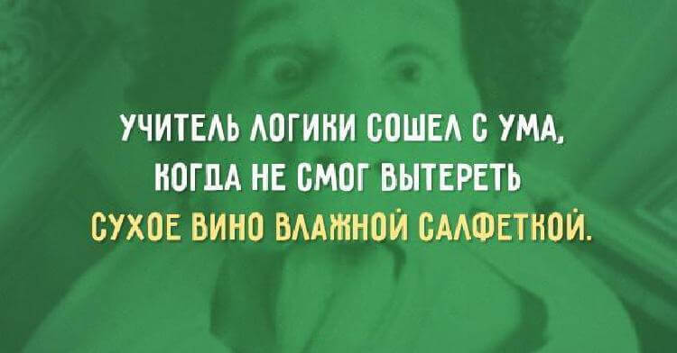 Прикольные «актрытки» с игрой слов Прикольные «актрытки» с игрой слов