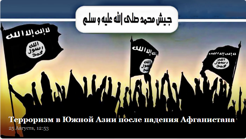 Кидалы: о чём не говорят и что «проспали» спецслужбы США геополитика