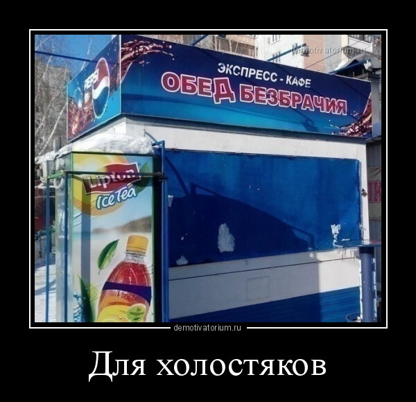 Свежая порция юмора и приколов для вашего отличного настроения! Свежая порция юмора и приколов для вашего отличного настроения!