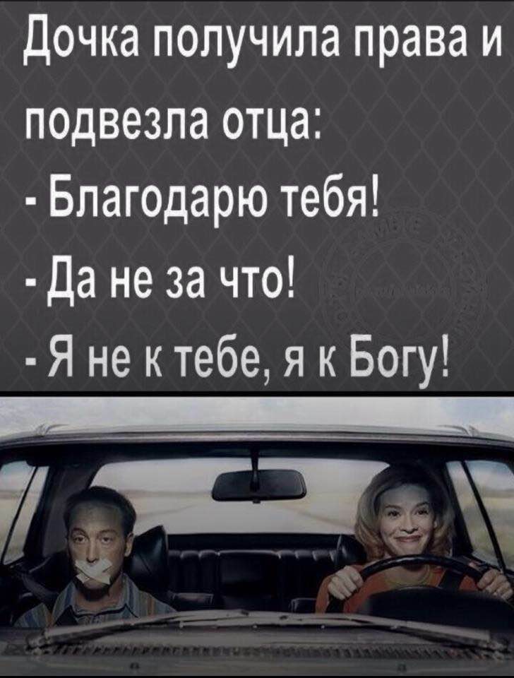 - Обязательно отдайте своего ребенка в детсад хотя бы на пару недель!... Весёлые,прикольные и забавные фотки и картинки,А так же анекдоты и приятное общение