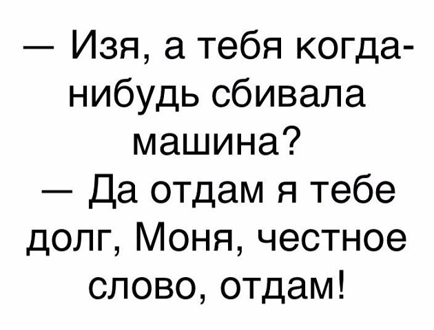 Бабушка очень любит пересматривать мои детские фото... при этом тихо шепча себе под нос... весёлые, прикольные и забавные фотки и картинки, а так же анекдоты и приятное общение