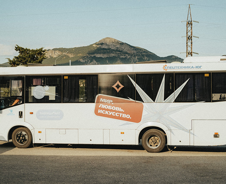 Ещё ближе к искусству: из Симферополя пустили прямой автобус на «Тавриду.АРТ»