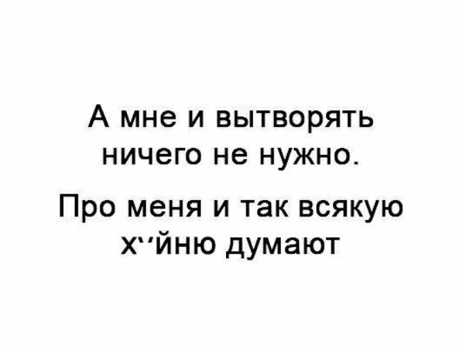 - Нехорошо быть человеку одному - сказал Бог, глядя как тот кайфует в раю, и создал человеку проблему под названием женщина недавно, совсем, подарки, какие, помните, Майонез, Сладкое, сухое, Оливье, против, праздничном, Красное, столе, Кажется, встречаем, февраль, Прекрасной, пятницы, отличных, белое