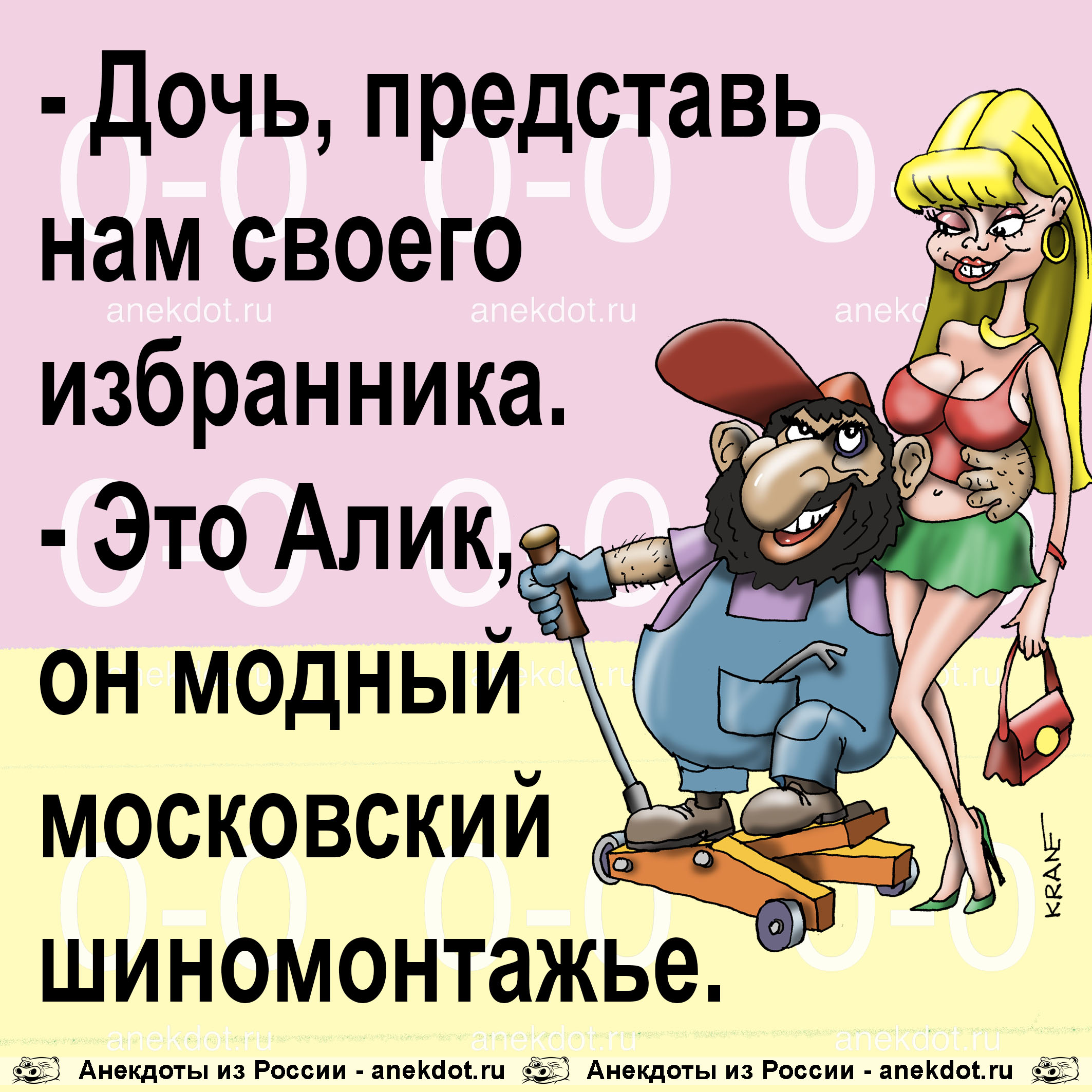 Встречаются два приятеля: — Чего ты такой грустный? — Да полистал одну книжку с мрачным финалом... весёлые, прикольные и забавные фотки и картинки, а так же анекдоты и приятное общение