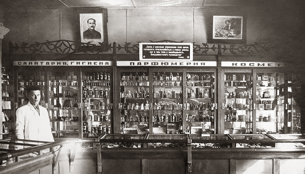 Телефон первой аптеки