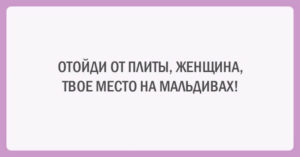 20 позитивных открыток для хорошего настроения 