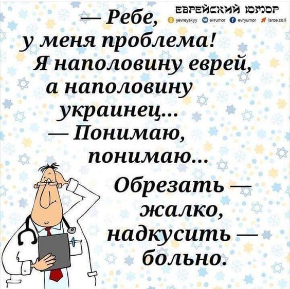 Сидит семейка за столом, обедают. Сын нехотя ковыряется в тарелке... Выпила, каплю, обещал, пришел, английская, французская, немецкая, Карла, уснула, зайти, iPhone, После, купил, друзей, денег, коричневыйЗанял, нюхать, стоит, думаю, минут