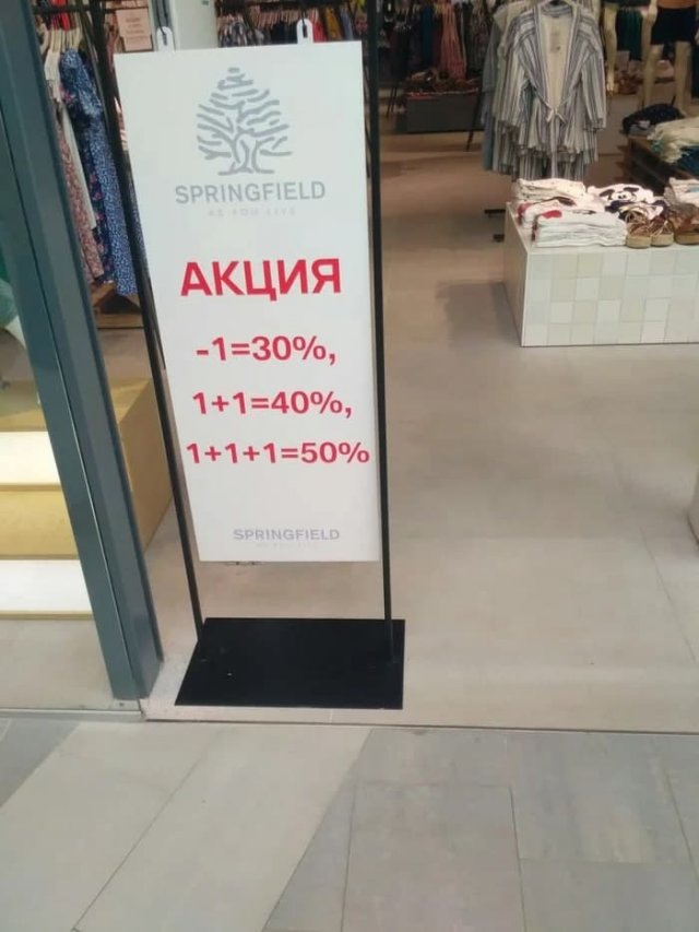 Смешные и странные вывески и решения маркетологов  позитив,смешные картинки,юмор