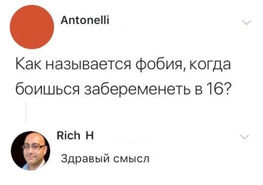 Интернет мемы в субботу и малина 