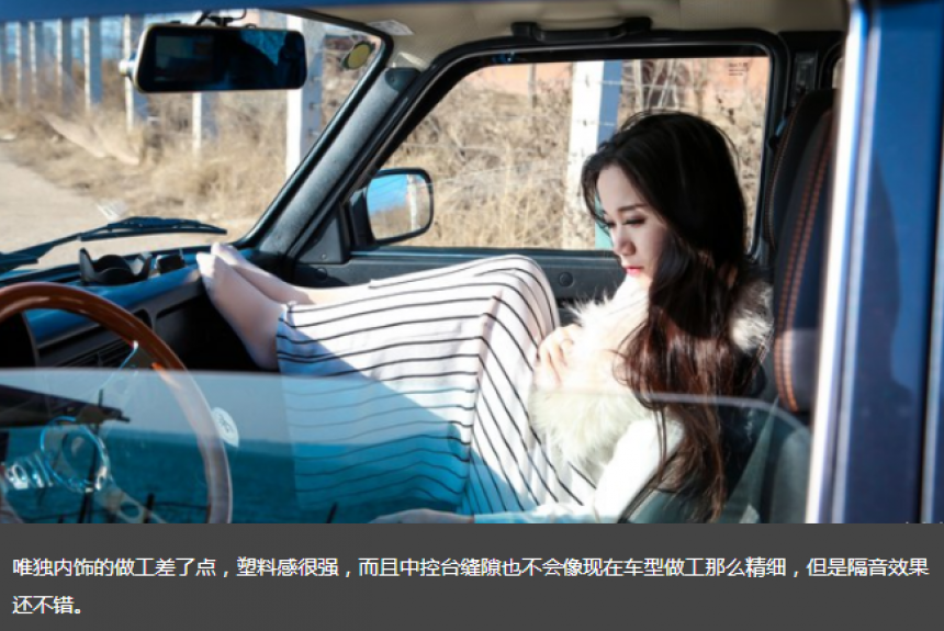 Китайская модель устроила горячий фотосет с тюнингованной Lada 4x4