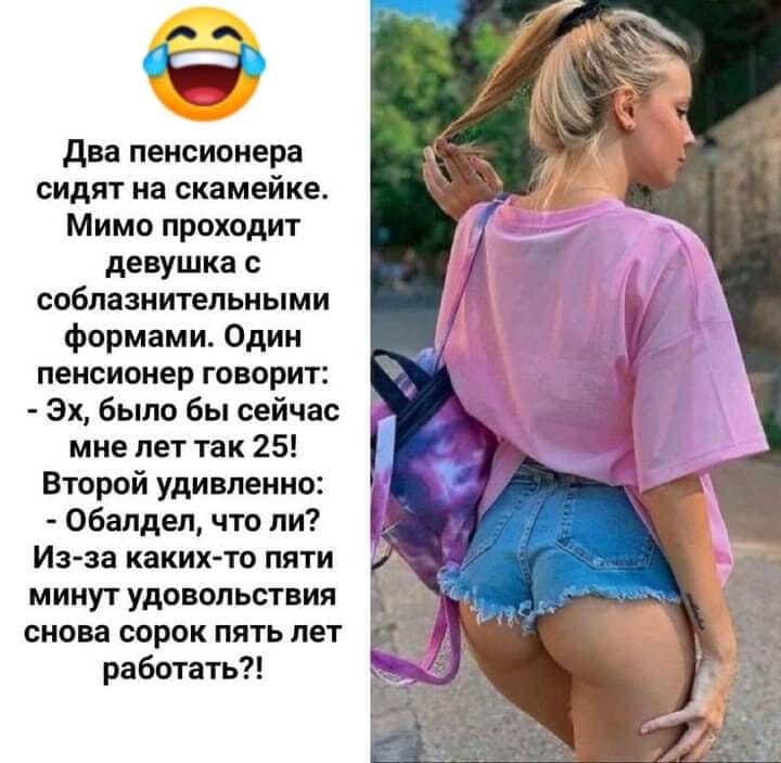 Юмор из интернета 615 Юмор из интернета 615 позитив,смех,улыбки,юмор