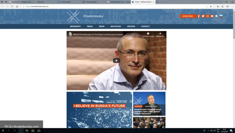 Ходорковский обманом вынуждает россиян нарушать закон и выдает их за "политзаключенных"