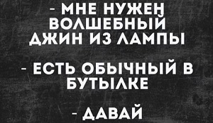 Когда Робин Гуд женился, то не всё, что он забирал у богатых, стало доставаться бедным Когда Робин Гуд женился, то не всё, что он забирал у богатых, стало доставаться бедным когда, значит, чтобы, потому, домой, будет, начать, сколько, сказал, Потому, может, нужно, время, только, человек, рядом, счастье, связи, интимной, поцарапала