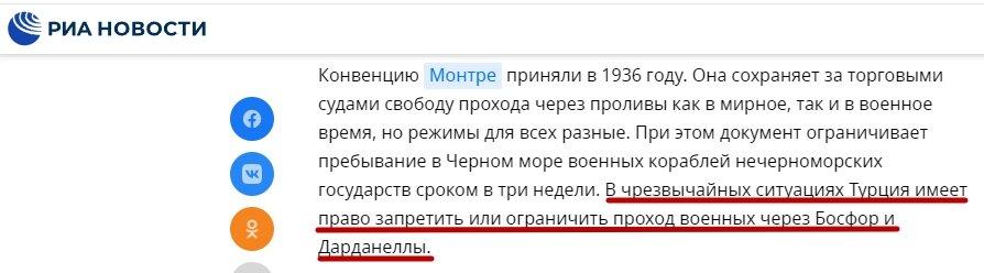 Скриншот сайта ria.ru