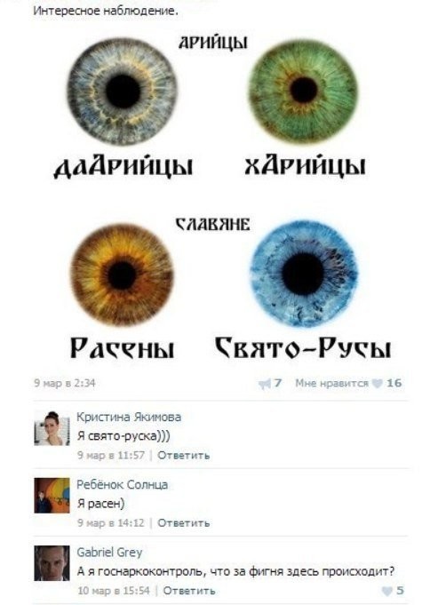 Смешные комментарии из социальных сетей соцсети, юмор