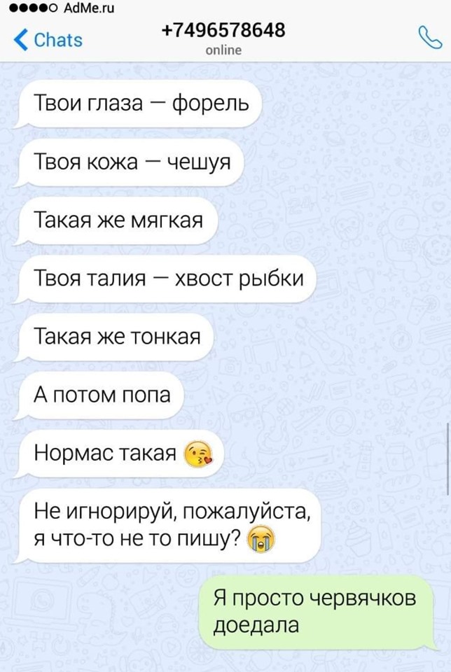 Сёма, шо то у меня голова разболелась. Ты шо, опять меня хочешь? анекдоты,веселье,демотиваторы,приколы,смех,юмор