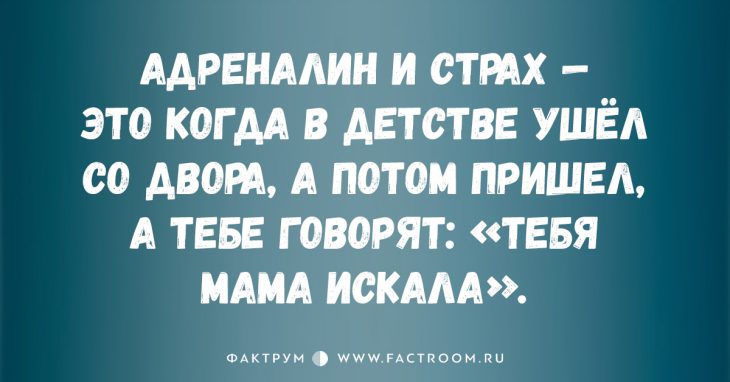 Подборка анекдотов для тех, кто немного заскучал