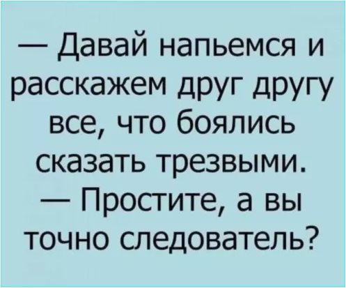 - Как по-татарски "холодно"?- Салкын...