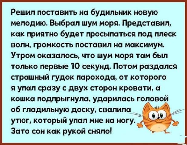 Шрек – это сын Иванушки-дурачка и лягушки анекдоты,демотиваторы,приколы,юмор