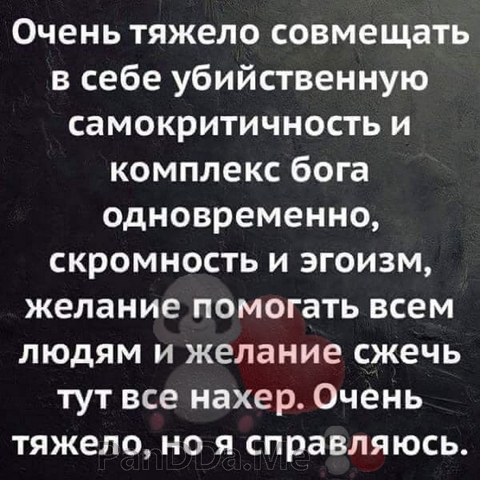 Улетная порция смешного и жизненного юмора из 15 историй Улетная порция смешного и жизненного юмора из 15 историй