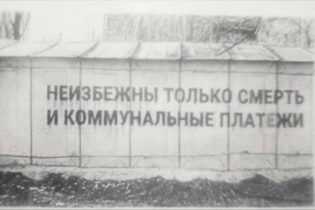 Интернет мемы в субботу и малина 