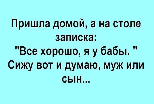       ?