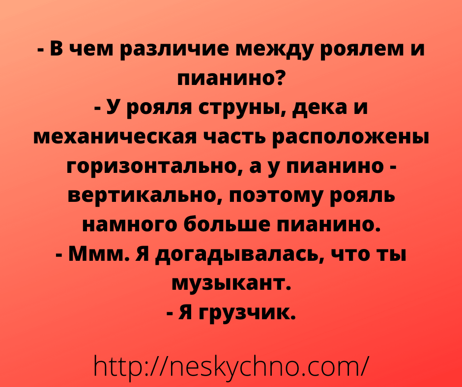 Анекдоты и шуточки дня: веселая подборочка! Анекдоты и шуточки дня: веселая подборочка!