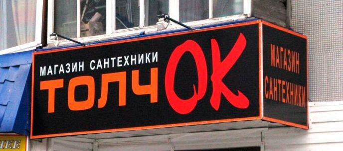 Подборка смешных фото, которые поднимут вам настроение веселые картинки