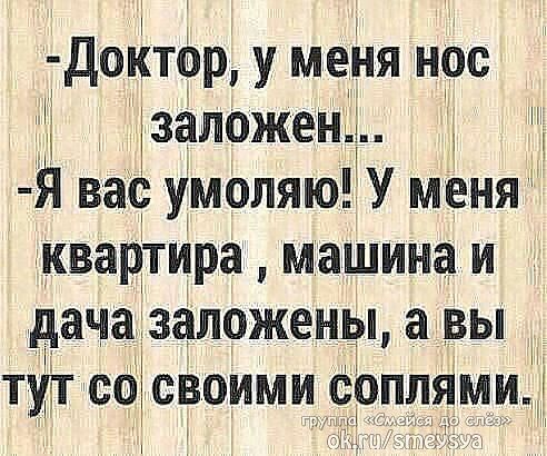 Познакомлюсь с хорошим человеком для любви и дружбы. О себе... Весёлые