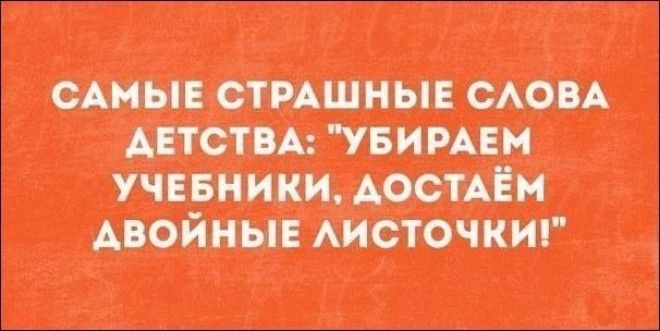 Смешные, но гениальные мысли из Сети 